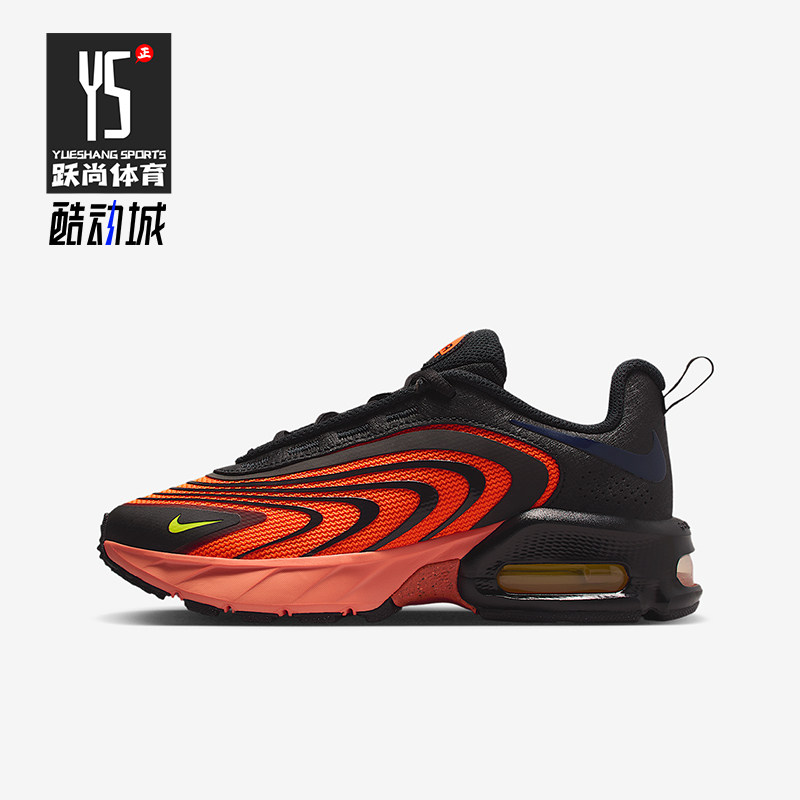 Nike/耐克正品Air Max GS女子大童运动气垫缓震跑步鞋IF2622-800