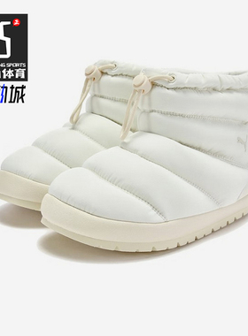 Puma/彪马正品2025秋季款男女保暖运动高帮耐磨休闲鞋402177-03