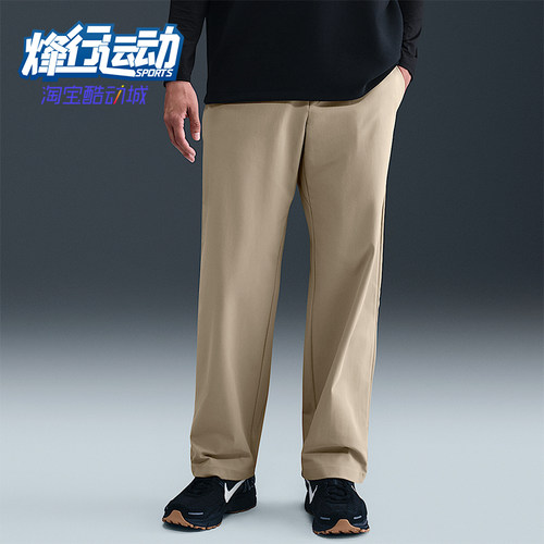 Nike/耐克正品2025冬季款男士耐穿直筒休闲日常长裤HQ6942-251