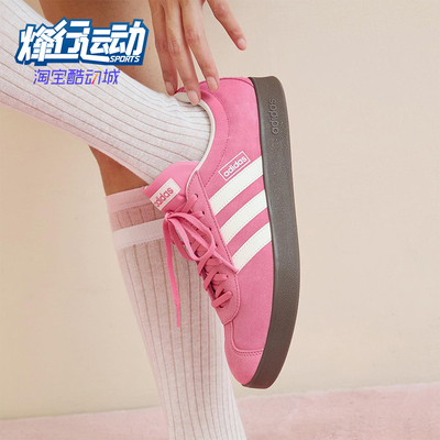 Adidas/阿迪达斯正品VL COURT 2.0男女休闲复古运动板鞋KK4650