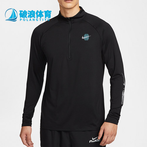 Nike/耐克正品Stride Dri-FIT男士跑步运动长袖上衣IM7429-010