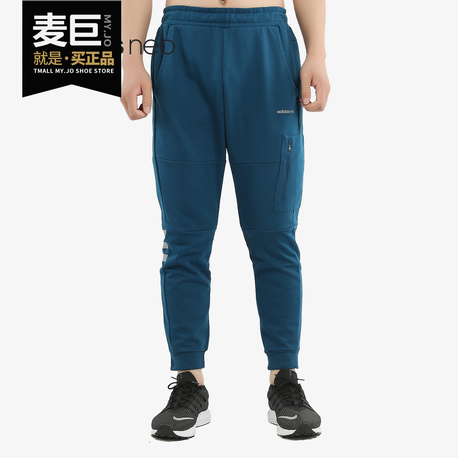 Adidas/阿迪达斯正品当季新款 男子休闲运动针织长裤BR8560
