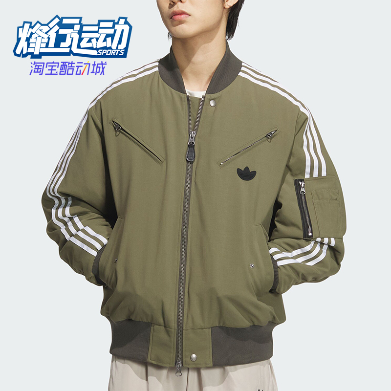 阿迪达斯男士复古立领户外外套
