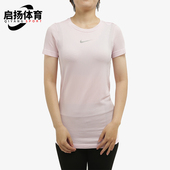 T恤CU3121 Nike 663 FIT女士运动修身 运动跑步短袖 耐克正品 Dri