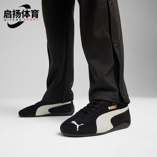 Puma/彪马正品大童舒适经典简约时尚潮流低帮休闲鞋401698-01