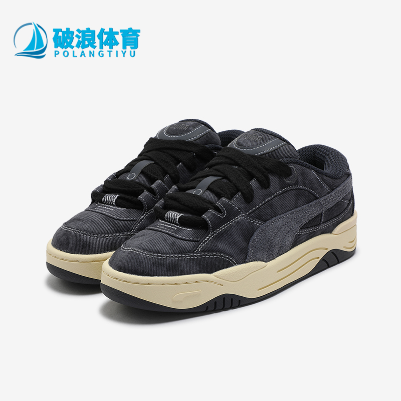 彪马男女宽鞋带复古休闲滑板鞋