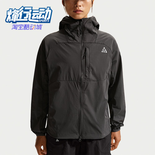 Nike/耐克正品ACG Five Towers女士户外长袖防晒夹克II1329-010