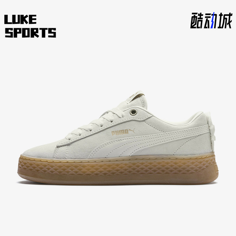 Puma/彪马正品Smash Platform  Frill女士透气经典板鞋366928-04