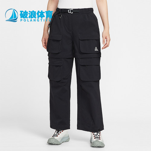 Nike/耐克正品2025夏季款女士运动可拆式拉链口袋长裤HV6392-010