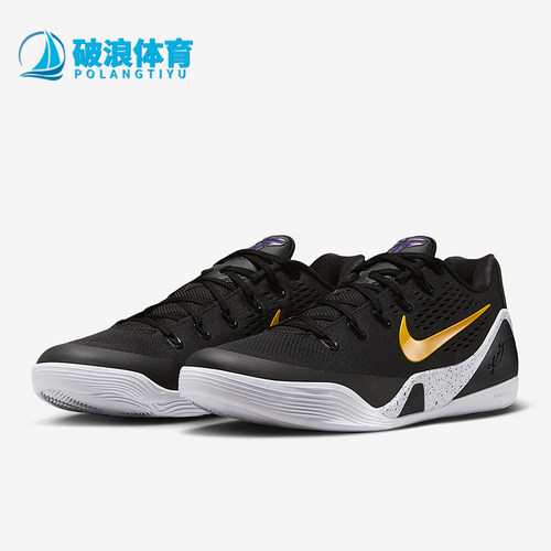 Nike/耐克正品Kobe 9 Elite男士耐磨缓震运动篮球鞋IH1401-002