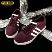 阿迪达斯正品 网球鞋 女子春季 防滑运动板鞋 EE8323 新款 Adidas