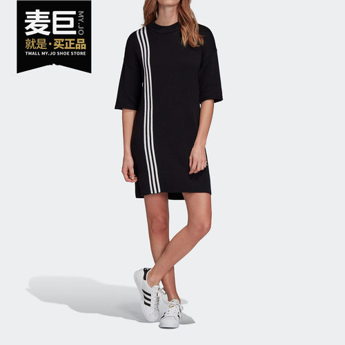 adidas阿迪达斯运动裙子