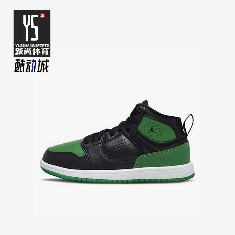 Nike/耐克正品Jordan Access小童高帮耐磨运动篮球鞋AV7942-013