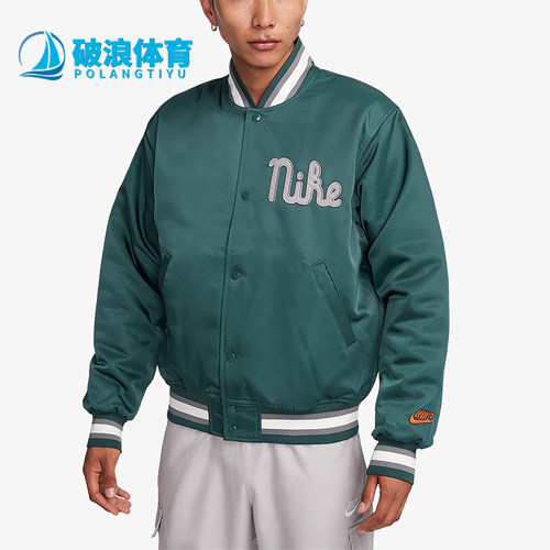 耐克正品男子宽松休闲外套