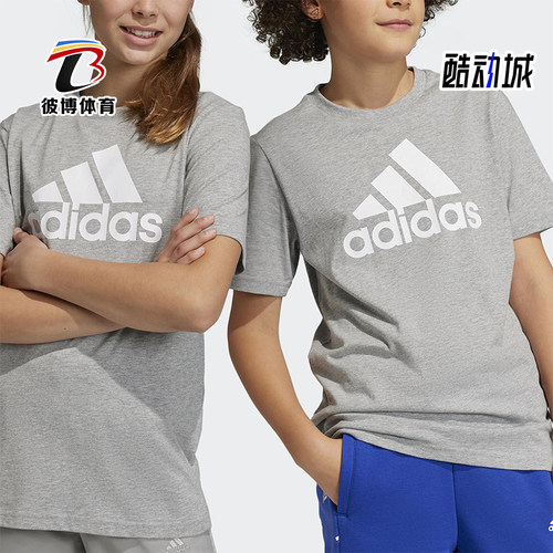 Adidas/阿迪达斯正品2025夏季款大童日常经典针织休闲短袖HR6379