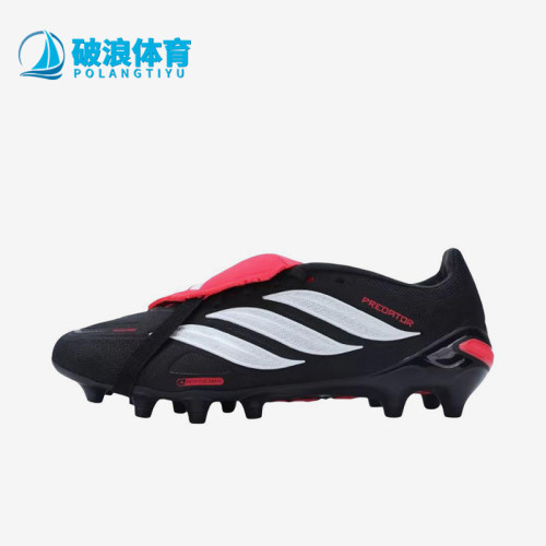 Adidas/阿迪达斯正品男女粉色训练球场包裹鞋经典足球鞋JR7900