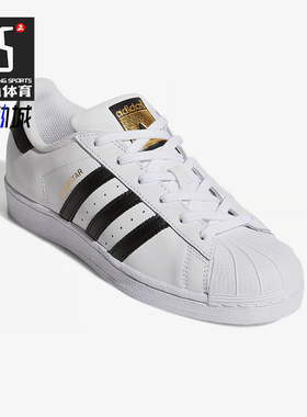 Adidas/阿迪达斯正品三叶草女士轻便透气低帮经典休闲鞋C77153