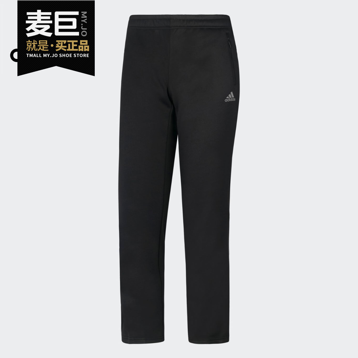 阿迪达斯正品女士长裤