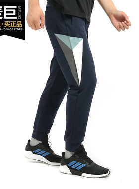 Adidas/阿迪达斯正品NEO休闲男子M CS RISE TP针织长裤FQ2008