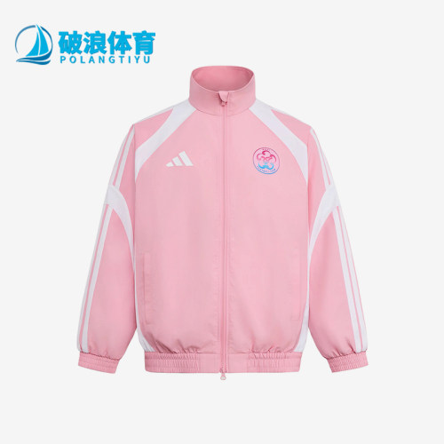 Adidas/阿迪达斯正品新款男女宽松拉链经典条纹长袖夹克LG1970