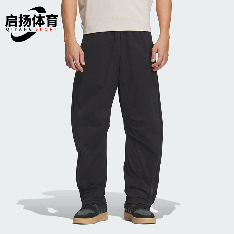 Adidas/阿迪达斯正品CM WV PNT男士侧开拉链可调节长裤JZ4198