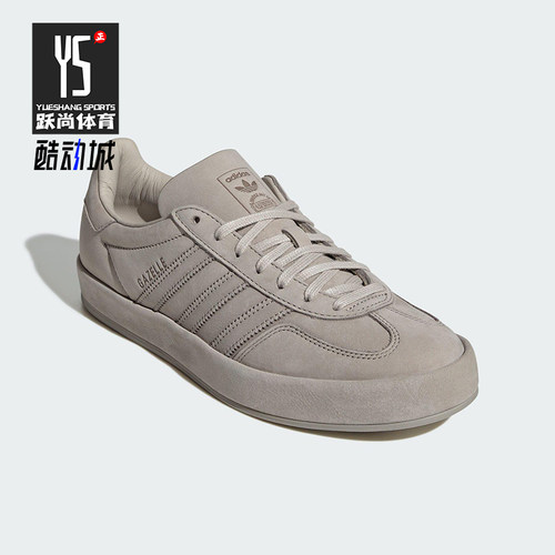 Adidas/阿迪达斯正品三叶草男女休闲低帮系带耐磨运动板鞋JR8833