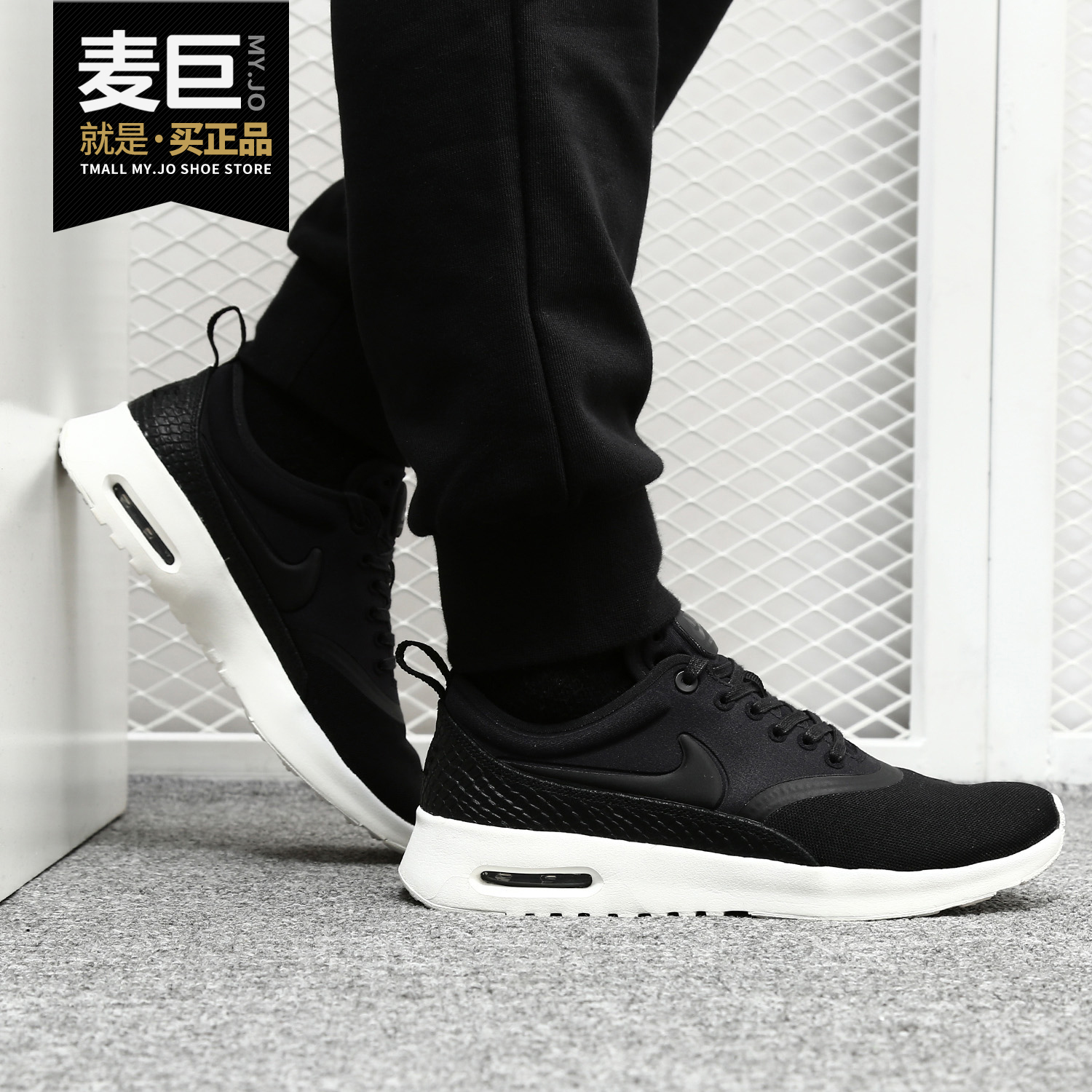 Nike/耐克正品AIR MAX黑白轻便气垫减震运动鞋跑步鞋848279-003
