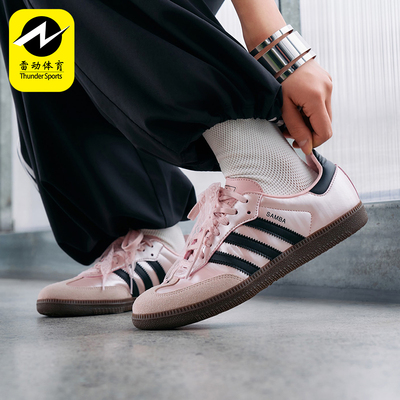 Adidas/阿迪达斯正品三叶草男女同款日常经典休闲运动板鞋KJ4305