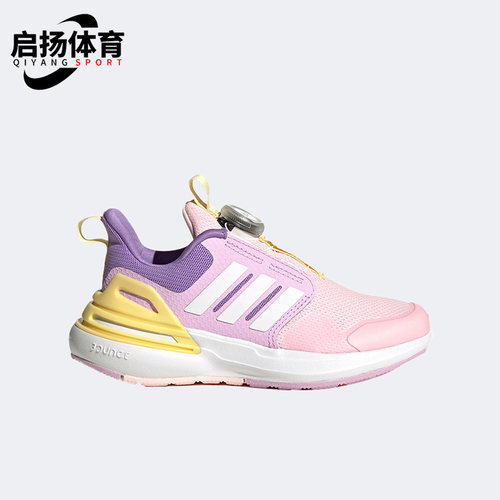 Adidas/阿迪达斯正品春季新款儿童透气运动训练跑步鞋 HP2566