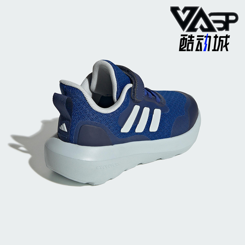 Adidas/阿迪达斯正品FORTARUN小童轻便休闲魔术贴运动鞋JI2189