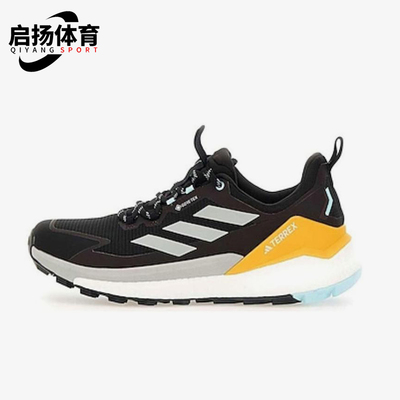 Adidas/阿迪达斯正品Terrex Free Hiker男士经典复古跑步鞋IG5460