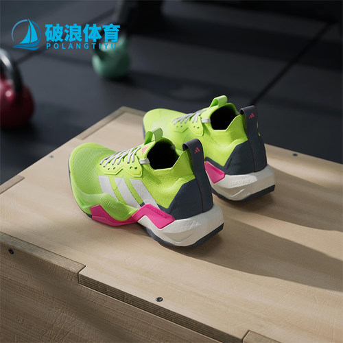 Adidas/阿迪达斯正品RAPIDMOVE女士缓震运动经典透气训练鞋JI3904