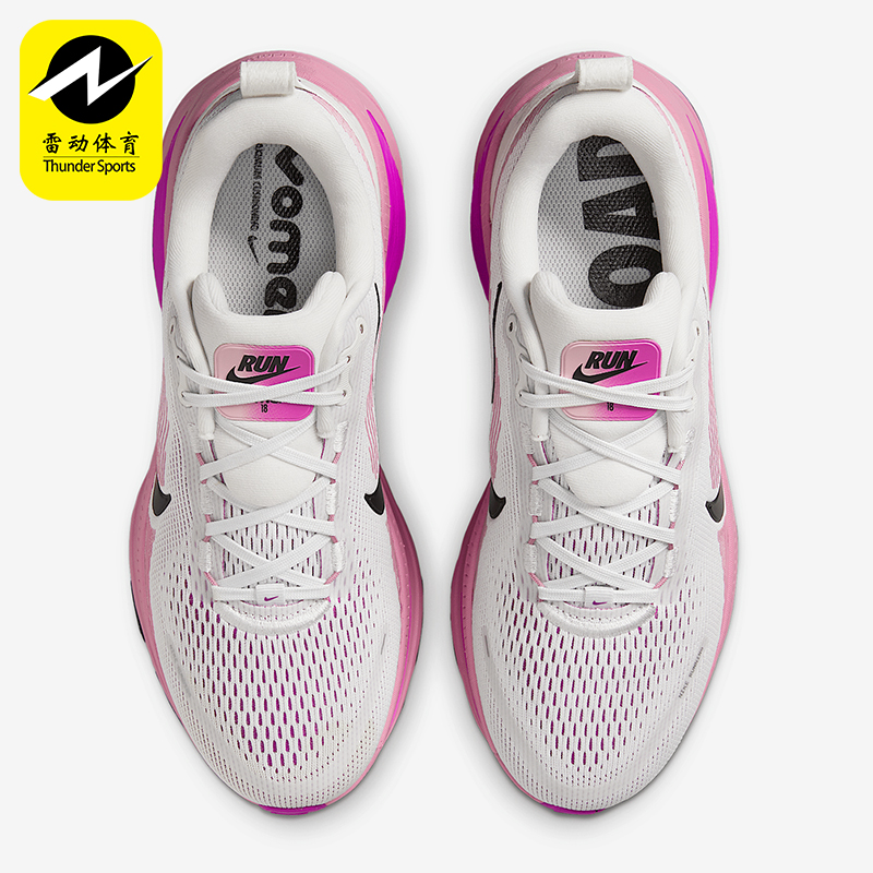 Nike/耐克正品VOMERO 18女士经典运动训练厚底跑步鞋HM6804-105