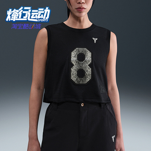 款 2025夏季 女士无袖 比赛短款 010 Nike 透气球衣IB2725 耐克正品