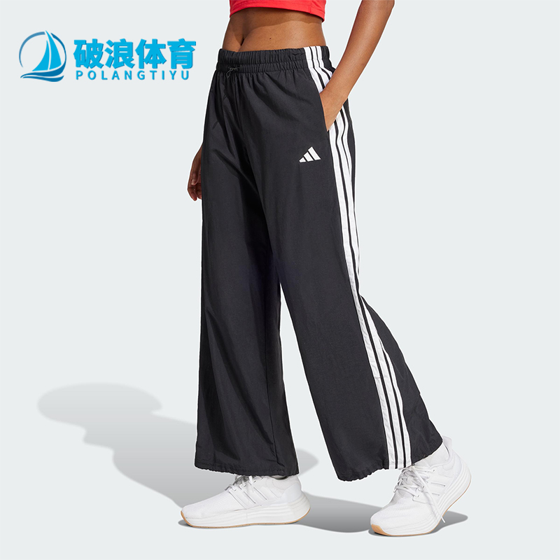 Adidas/阿迪达斯正品2025春季女士经典梭织宽松透气休闲裤JE1306