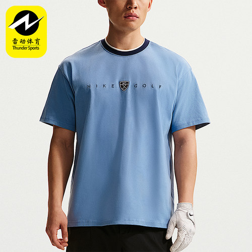 Nike/耐克正品2026春季男士宽松休闲经典运动亲肤T恤IH2056-486