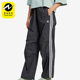 IY7251 三叶草女士宽松休闲运动梭织长裤 Adidas 阿迪达斯正品