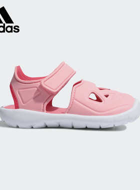 Adidas/阿迪达斯正品 FORTASWIM 2 婴童游泳运动凉鞋 EG6717