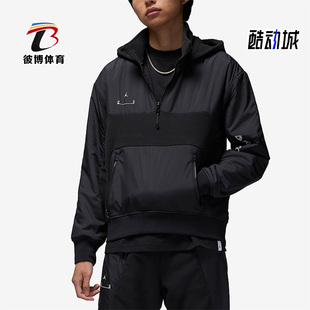 Nike/耐克正品Jordan 新款男子训练运动连帽衫上衣DV1592-010