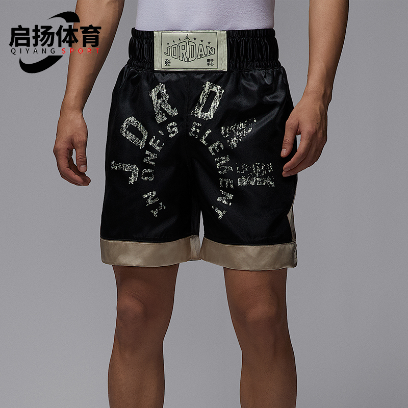 Nike/耐克正品JORDAN男士梭织缎面经典篮球透气短裤HV1262-045