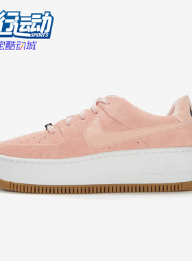 Nike/耐克正品AirForce1Sage新款女粉色包裹板鞋AR5339-603