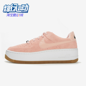 Nike/耐克正品AirForce1Sage新款女粉色包裹板鞋AR5339-603