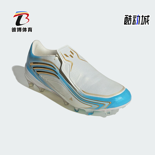 Adidas/阿迪达斯正品四季款男女同款经典系带稳定足球鞋KH8248