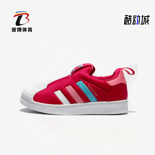Adidas/阿迪达斯正品三叶草小童经典一脚蹬透气贝壳头板鞋BA8047