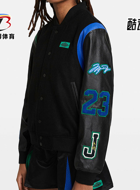 Nike/耐克正品Jordan x Aleali May女士立领外套DC2435-010