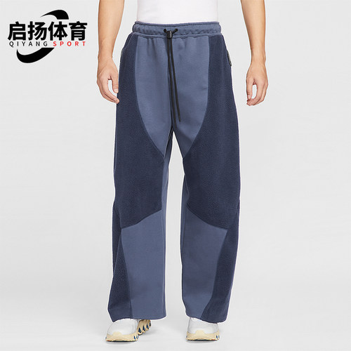 Nike/耐克正品Tech Boreas男士休闲运动直筒拼接长裤IB3366-437