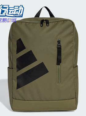 Adidas/阿迪达斯正品CLSC BTU BOXY男女户外运动休闲双肩包IS7039