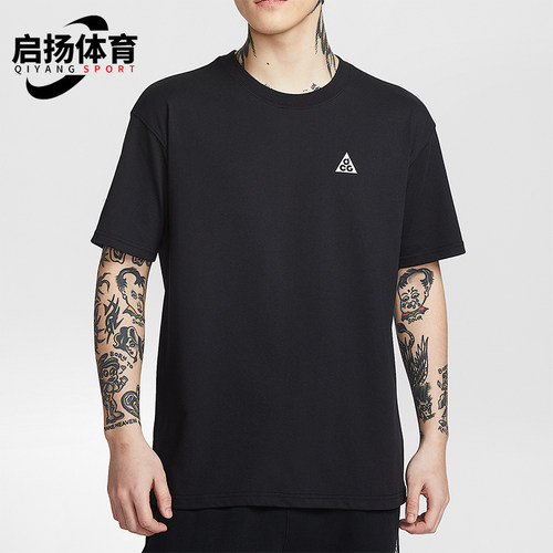 Nike/耐克正品ACG Dri-FIT男士经典简约透气短袖T恤IH1289-010