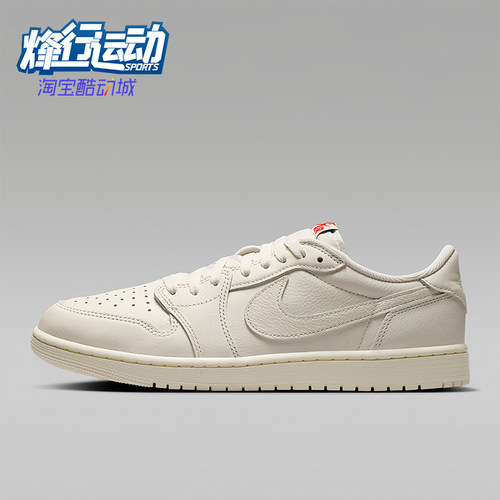 Nike/耐克正品Air Jordan 1时尚潮流运动休闲板鞋HQ6998-100