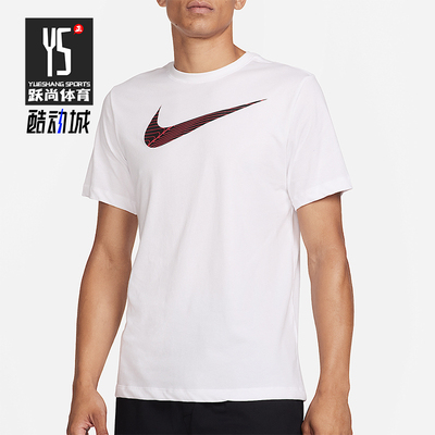 Nike/耐克正品Dri-FIT男士训练透气针织经典轻盈短袖FJ2465-100